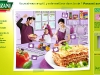 0410_Panzani6